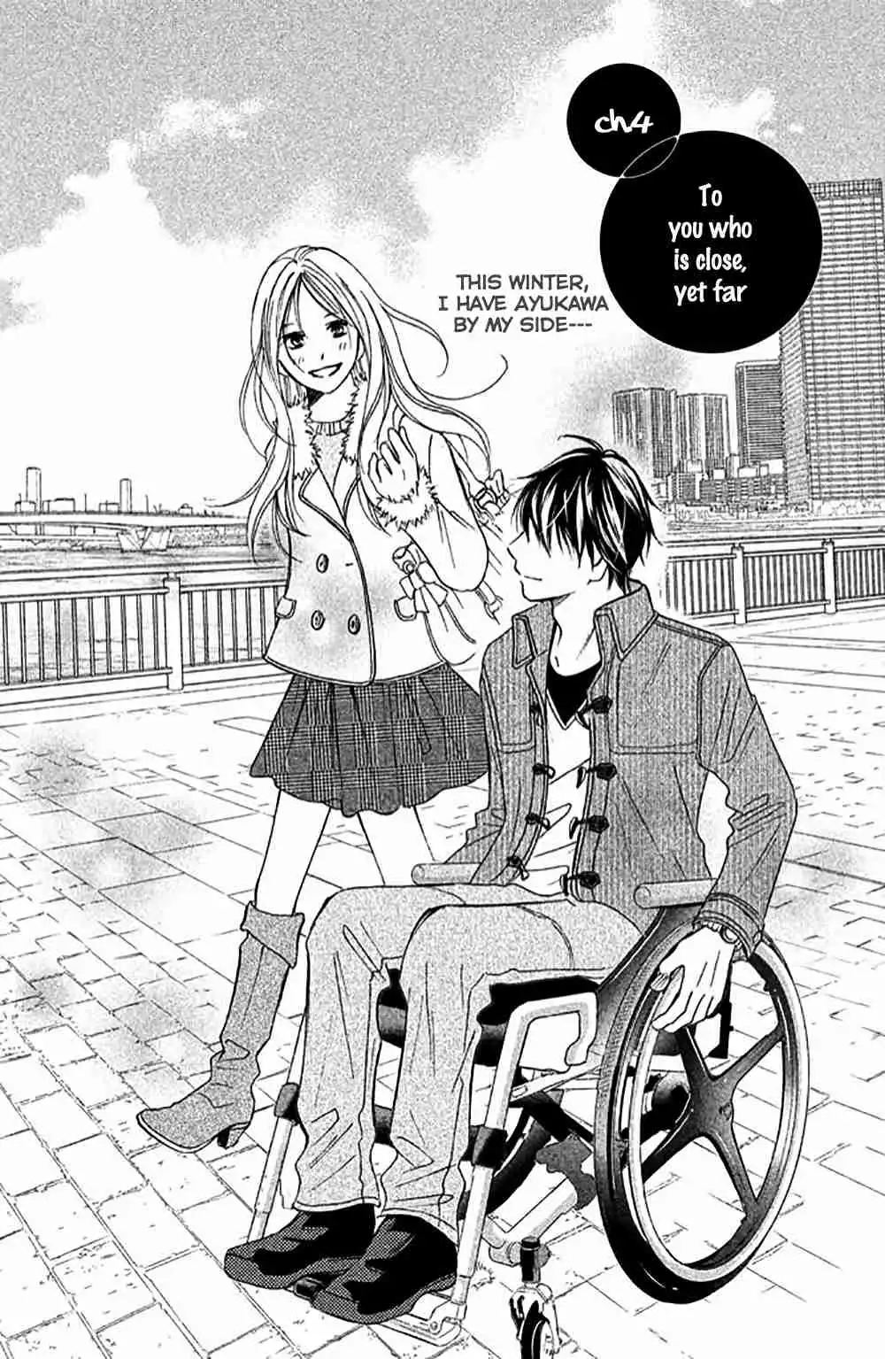 Perfect World (NAKAMURA Asumiko) Chapter 4 5